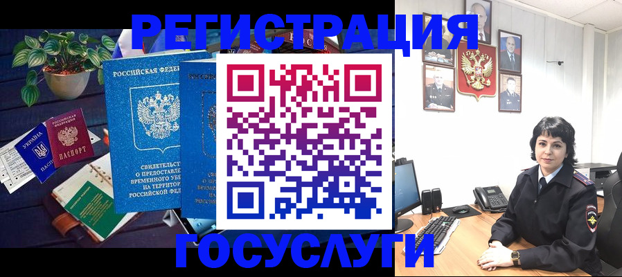 прописка гарантия в Вологде