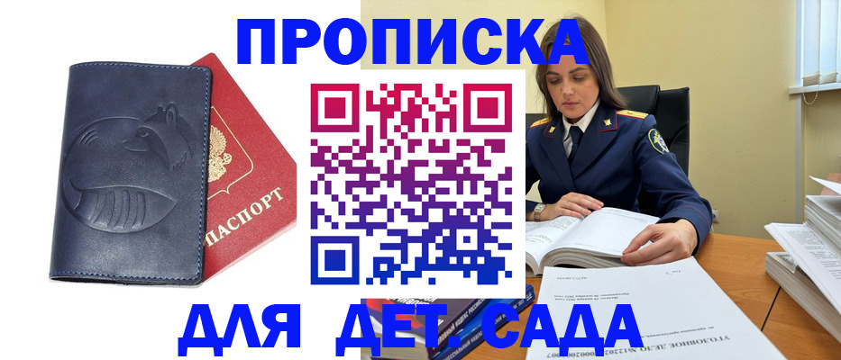 форма 3 в Вологде
