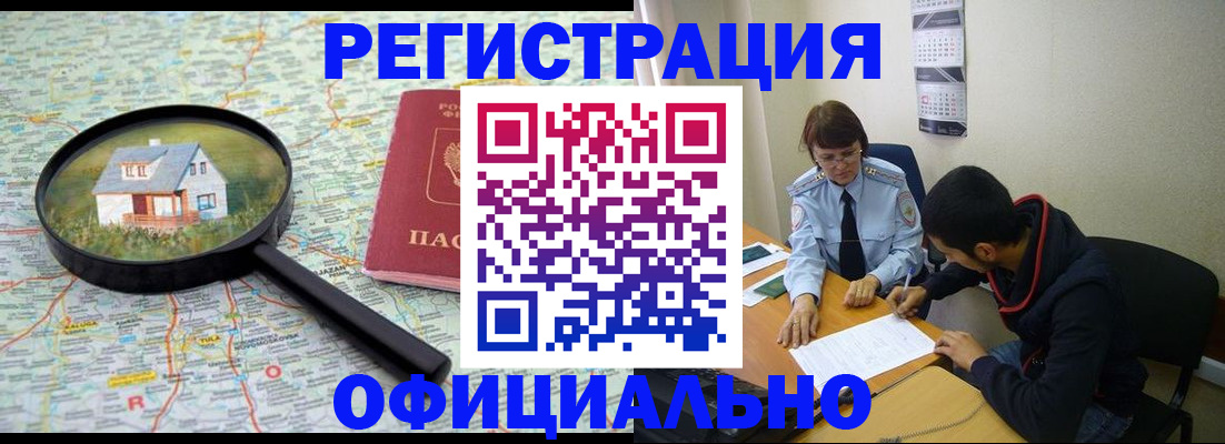 регистрация для школы в Вологде